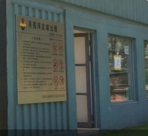 北京星業(yè)集裝箱活動(dòng)房為何如此受歡迎？